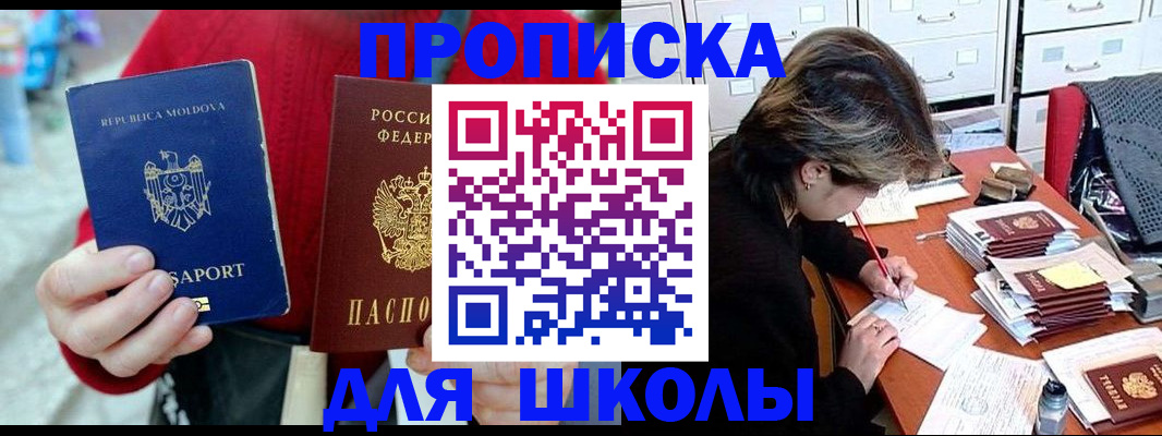 временная регистрация гарантия в Могочи